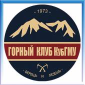 Горный клуб КубГМУ - участники краевого чемпионата альпмногоборья 